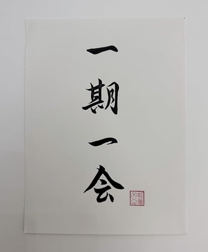 Original Japanese Handwritten Calligraphy Wall Art – Ichigo Ichie 一期一会 – Zen Saying “One Time, One Meeting” – Mindfulness Gift – Brush Ink – Handcrafted Asian Home Decor - Unframed