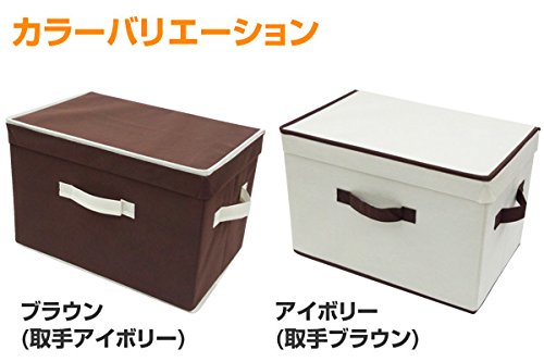 YAMAZEN Storage Box with Lid Ivory (Handle Brown) YTCF-1PF(IV) - color: ivory (brown handle)