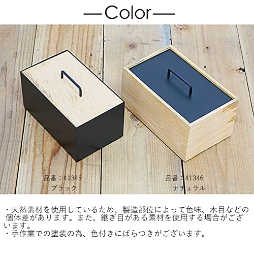 Posh Living Storage Box, Brown, Size (W x D x H): Approx. 10.4 x 6.5 x 6.5 inches (26.5 x 16.5 x 15.5 x 15.5 x 41346 cm)