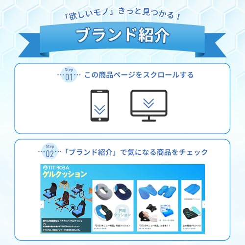 Titiroba ZD-03-L Gel Cushion, Extra Large, Floor Cushion, Special Big Size, Blue, 17.3 x 18.5 x 1.4 inches (44 x 47 x 3.5 cm)