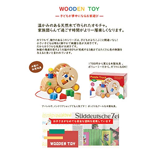 Maruwa Boeki 4007900-00 Wood Toy Sound Tree, Sound Tree, Size: Approx. φ6.2 inches (15.8 cm), H 14.8 inches (37.5 cm),