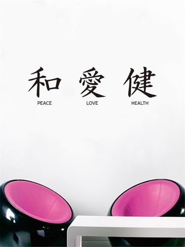 nspiring Japanese Kanji Wall Art:Peace,Love,and Health Decals-Wisdom for Meditation,Yoga Studios,and Wellness Spaces-Serene Ambiance and Mindful Decor Size:22"x7"(Black-JZY111-Love Peace)