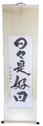 Japanese Buddhism Zen Calligraphy Painting NICHINICHI KORE KONICHI by Fumi Wada on Long Light Beige Wall Hanging Scroll