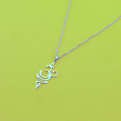 Unalome Flower Necklace Spiritual Symbol Pendant Necklace Meditation Jewelry - style: Om Breathe necklace