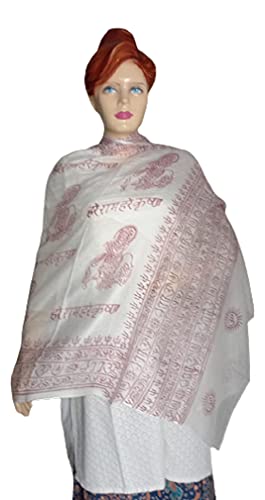 KVR Hindu Pooja Religious Cotton Indian prayer scarf with OM Krishna Ganesha Shiva Nataraja yoga spiritual auspicious prints - color: White - Krishna-3