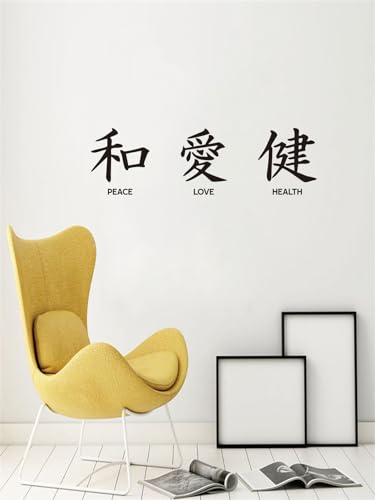 nspiring Japanese Kanji Wall Art:Peace,Love,and Health Decals-Wisdom for Meditation,Yoga Studios,and Wellness Spaces-Serene Ambiance and Mindful Decor Size:22"x7"(Black-JZY111-Love Peace)
