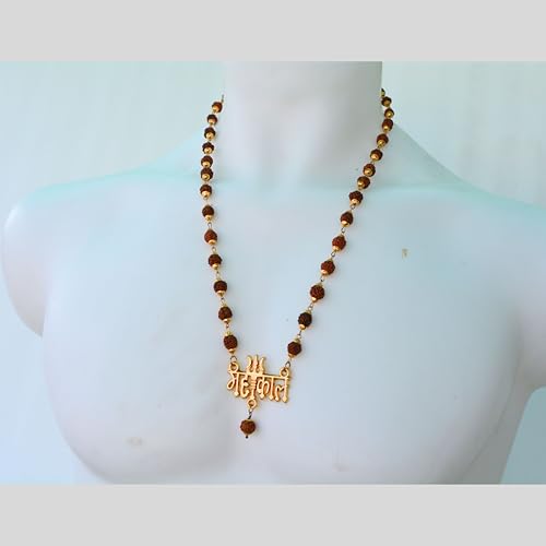 Rudraksha Mala shiv ji Mahakal Locket Rudraksha Mala Mahakal Locket Rudraksha Mala Shiva Rudraksha Mala Mahakal locket with chain - style: design 4
