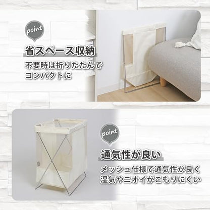 Astro 620-85 Ivory Storage Case, Side Mesh, Width 15.7 x Depth 10.2 x Height 17.5 inches (40 x 26 x 44.5 cm), Foldable for Compact Storage, Luggage Storage, Side Wagon, Side Bag Stand, Storage Box