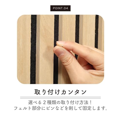 Fuji Boeki 40965 Wooden Sound Absorbing Wall Panel, Soundproofing, Width 15.9 x Depth 0.7 x Height 31.5 inches (40.5 x 1.8 x 80 cm), Natural - color: Natural