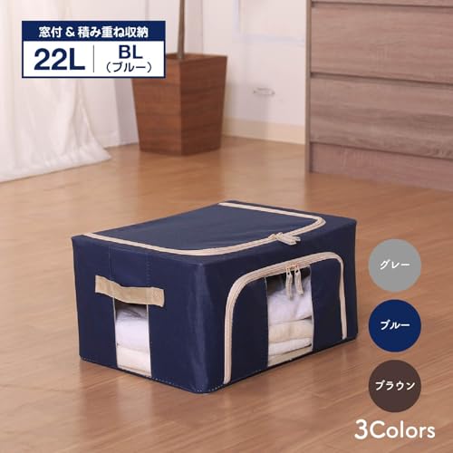 不二貿易(Fujiboeki) Fuji Boeki 63513 Storage Box, Width 15.4 x Depth 11.4 x Height 7.9 inches (39 x 29 x 20 cm), Blue, 5.6 gal (22 L), with Small Window, Stackable - color: Bule, size: 22L