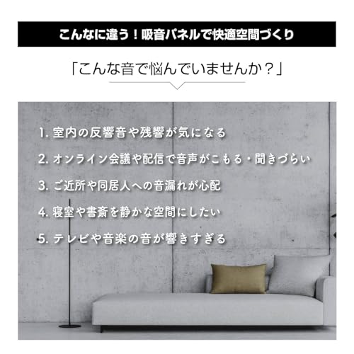 Fuji Boeki 40968 Wood Sound Absorbing Wall Panel, Soundproofing, Width 15.9 x Depth 0.7 x Height 31.5 inches (40.5 x 1.8 x 80 cm), Light Gray - color: Gray (Light Gray)