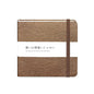 Mifuner Small Square 5x5 80gsm Mini Notebooks Blank Pages Sketchbooks Travel Journal Pocket Hardcover Paint Writing Notebook Blank Diary Memo Planner Sketchbook PU Leather Cover. Brown - color: A-PU-Brown
