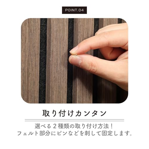 Fuji Boeki 40967 Wooden Sound Absorbing Wall Panel, Soundproofing, Width 15.9 x Depth 0.7 x Height 31.5 inches (40.5 x 1.8 x 80 cm), Dark Brown - color: Dark Brown