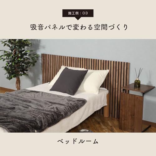 Fuji Boeki 40966 Wooden Sound Absorbing Wall Panel, Soundproofing, Width 15.9 x Depth 0.7 x Height 31.5 inches (40.5 x 1.8 x 80 cm), Medium Brown - color: Medium Brown