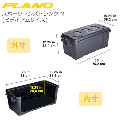 Plano Storage Trunks - color: Black, style: Medium - 1 pack