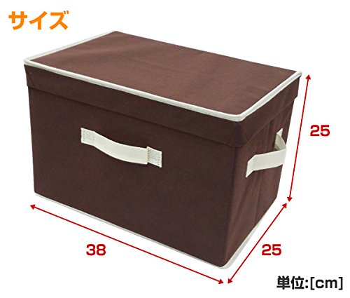 YAMAZEN Storage Box with Lid Ivory (Handle Brown) YTCF-1PF(IV) - color: ivory (brown handle)