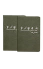 Journal To Romanticize Your Life: Reflection Manifestation Journal for Mindfulness, Guided Mindfullness Green (2) (+200 Tips, Authenticity, Minimalism, Men&Women) - size: 2 pack