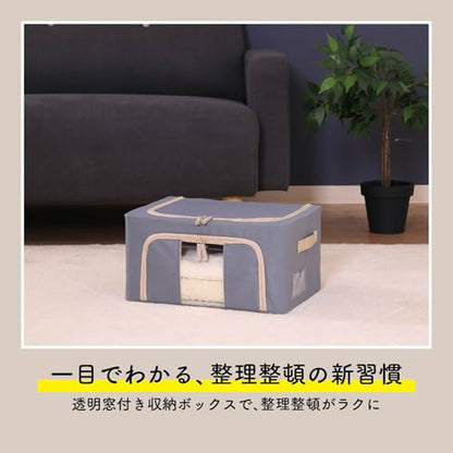 Fuji Boeki 63511 Storage Box, Width 15.4 x Depth 11.4 x Height 7.9 inches (39 x 29 x 20 cm), Gray, 5.6 gal (22 L), with Small Window, Stackable - color: Grey (Grey Marl), size: 22L