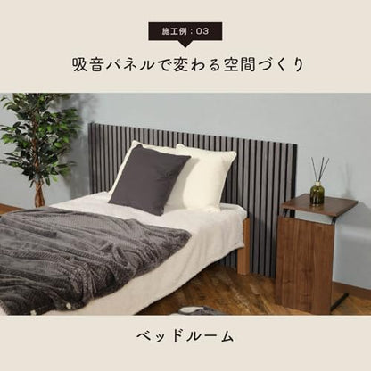 Fuji Boeki 40968 Wood Sound Absorbing Wall Panel, Soundproofing, Width 15.9 x Depth 0.7 x Height 31.5 inches (40.5 x 1.8 x 80 cm), Light Gray - color: Gray (Light Gray)