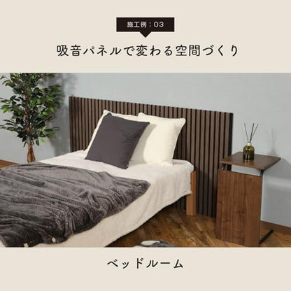 Fuji Boeki 40967 Wooden Sound Absorbing Wall Panel, Soundproofing, Width 15.9 x Depth 0.7 x Height 31.5 inches (40.5 x 1.8 x 80 cm), Dark Brown - color: Dark Brown