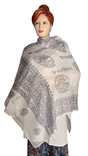 KVR Hindu Pooja Religious Cotton Indian prayer scarf with OM Krishna Ganesha Shiva Nataraja yoga spiritual auspicious prints - color: White-natraja-2