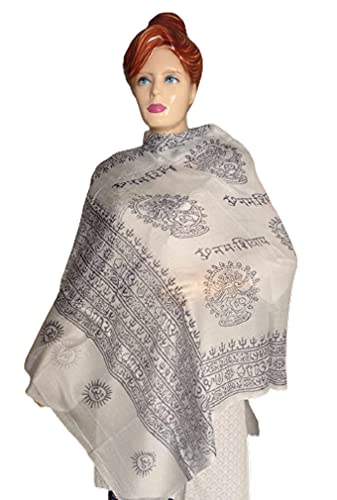 KVR Hindu Pooja Religious Cotton Indian prayer scarf with OM Krishna Ganesha Shiva Nataraja yoga spiritual auspicious prints - color: White-natraja-2