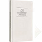 Gratitude Journal for Women - Quick Guided Daily Prompts with Positive Affirmations, Mindfulness Exercises for Happiness, Reflection & Wellness Self Care (5-Minute Routine)