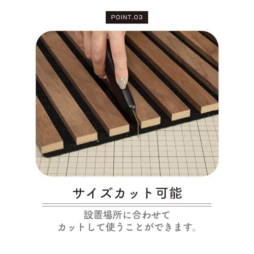 Fuji Boeki 40966 Wooden Sound Absorbing Wall Panel, Soundproofing, Width 15.9 x Depth 0.7 x Height 31.5 inches (40.5 x 1.8 x 80 cm), Medium Brown - color: Medium Brown