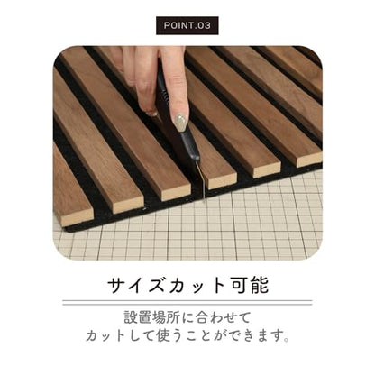 Fuji Boeki 40966 Wooden Sound Absorbing Wall Panel, Soundproofing, Width 15.9 x Depth 0.7 x Height 31.5 inches (40.5 x 1.8 x 80 cm), Medium Brown - color: Medium Brown