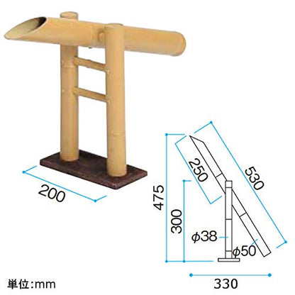 Takasho ES-12 Stand Type Shishiodoshi (W x D x H): Approx. 7.9 x 13.0 x 18.7 inches (20 x 33 x 47.5 cm) - style: Shiodoshi