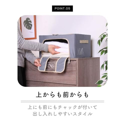 Fuji Boeki 63511 Storage Box, Width 15.4 x Depth 11.4 x Height 7.9 inches (39 x 29 x 20 cm), Gray, 5.6 gal (22 L), with Small Window, Stackable - color: Grey (Grey Marl), size: 22L