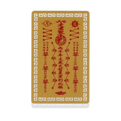 I-MART Tai Sui Amulet 2026 Feng Shui Card, General Wen Zhe Year of The Horse Protection Talisman, Tai Sui Card 2026 for Luck, Harmony & Prosperity, Pocket Size Feng Shui Gift 3.2x2 Inches (Size G) - size: Size G