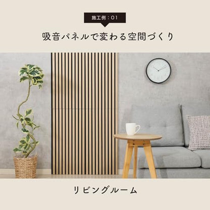 Fuji Boeki 40965 Wooden Sound Absorbing Wall Panel, Soundproofing, Width 15.9 x Depth 0.7 x Height 31.5 inches (40.5 x 1.8 x 80 cm), Natural - color: Natural