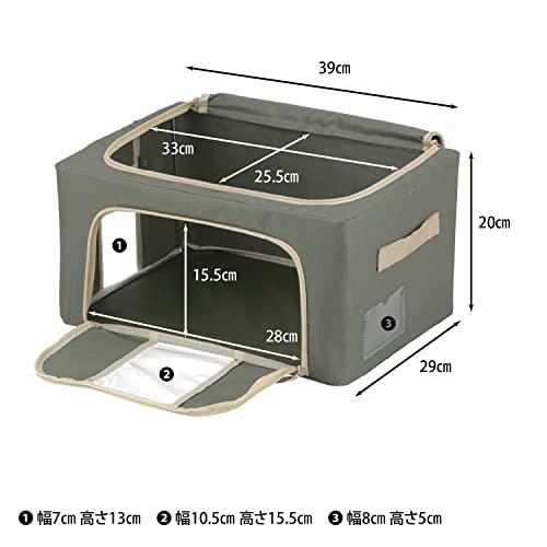 Fuji Boeki 63512 Storage Box, Width 15.4 x Depth 11.4 x Height 7.9 inches (39 x 29 x 20 cm), Green, 5.6 gal (22 L), with Small Window, Stackable - color: Green, size: 22L