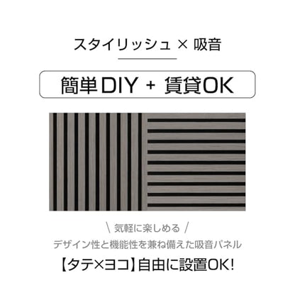 Fuji Boeki 40968 Wood Sound Absorbing Wall Panel, Soundproofing, Width 15.9 x Depth 0.7 x Height 31.5 inches (40.5 x 1.8 x 80 cm), Light Gray - color: Gray (Light Gray)