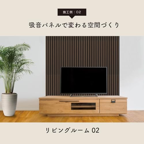 Fuji Boeki 40967 Wooden Sound Absorbing Wall Panel, Soundproofing, Width 15.9 x Depth 0.7 x Height 31.5 inches (40.5 x 1.8 x 80 cm), Dark Brown - color: Dark Brown