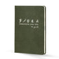 Journal To Romanticize Your Life: Reflection Manifestation Journal for Mindfulness, Guided Mindfullness Green (single) (+200 Tips, Authenticity, Minimalism, Men&Women) - size: single