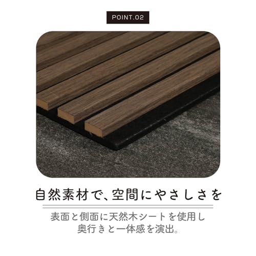 Fuji Boeki 40967 Wooden Sound Absorbing Wall Panel, Soundproofing, Width 15.9 x Depth 0.7 x Height 31.5 inches (40.5 x 1.8 x 80 cm), Dark Brown - color: Dark Brown