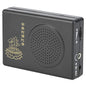 TOPINCN Buddhist Chanting Machine Portable Chanting Player Compact Buddha Music Box Lightweight for Home Temple with AA Battery Operation