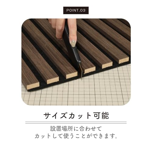 Fuji Boeki 40967 Wooden Sound Absorbing Wall Panel, Soundproofing, Width 15.9 x Depth 0.7 x Height 31.5 inches (40.5 x 1.8 x 80 cm), Dark Brown - color: Dark Brown