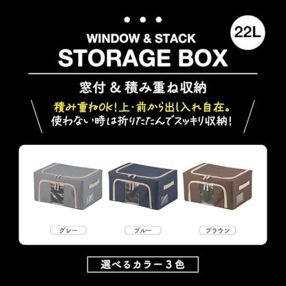 不二貿易(Fujiboeki) Fuji Boeki 63513 Storage Box, Width 15.4 x Depth 11.4 x Height 7.9 inches (39 x 29 x 20 cm), Blue, 5.6 gal (22 L), with Small Window, Stackable - color: Bule, size: 22L