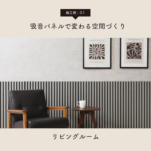 Fuji Boeki 40968 Wood Sound Absorbing Wall Panel, Soundproofing, Width 15.9 x Depth 0.7 x Height 31.5 inches (40.5 x 1.8 x 80 cm), Light Gray - color: Gray (Light Gray)