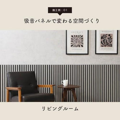 Fuji Boeki 40968 Wood Sound Absorbing Wall Panel, Soundproofing, Width 15.9 x Depth 0.7 x Height 31.5 inches (40.5 x 1.8 x 80 cm), Light Gray - color: Gray (Light Gray)