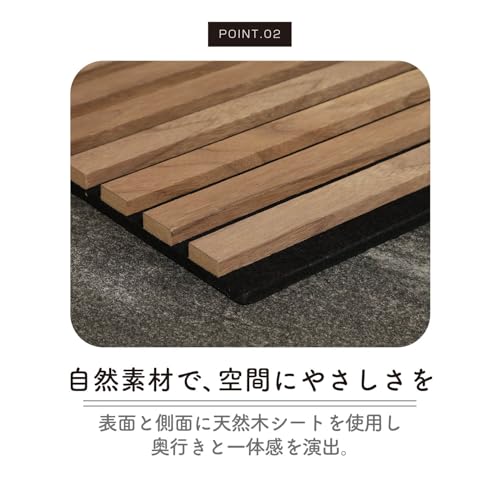 Fuji Boeki 40966 Wooden Sound Absorbing Wall Panel, Soundproofing, Width 15.9 x Depth 0.7 x Height 31.5 inches (40.5 x 1.8 x 80 cm), Medium Brown - color: Medium Brown