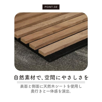 Fuji Boeki 40966 Wooden Sound Absorbing Wall Panel, Soundproofing, Width 15.9 x Depth 0.7 x Height 31.5 inches (40.5 x 1.8 x 80 cm), Medium Brown - color: Medium Brown