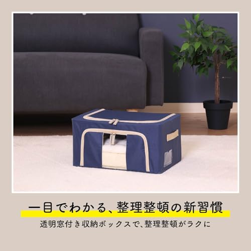 不二貿易(Fujiboeki) Fuji Boeki 63513 Storage Box, Width 15.4 x Depth 11.4 x Height 7.9 inches (39 x 29 x 20 cm), Blue, 5.6 gal (22 L), with Small Window, Stackable - color: Bule, size: 22L