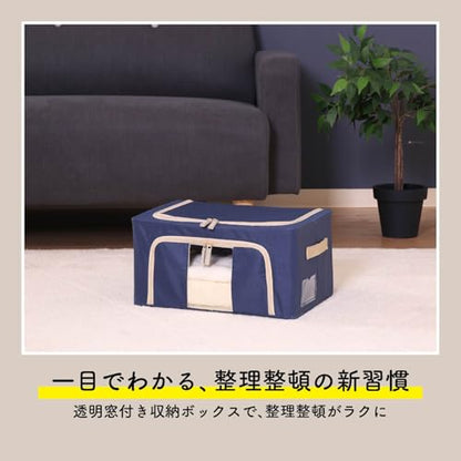 不二貿易(Fujiboeki) Fuji Boeki 63513 Storage Box, Width 15.4 x Depth 11.4 x Height 7.9 inches (39 x 29 x 20 cm), Blue, 5.6 gal (22 L), with Small Window, Stackable - color: Bule, size: 22L