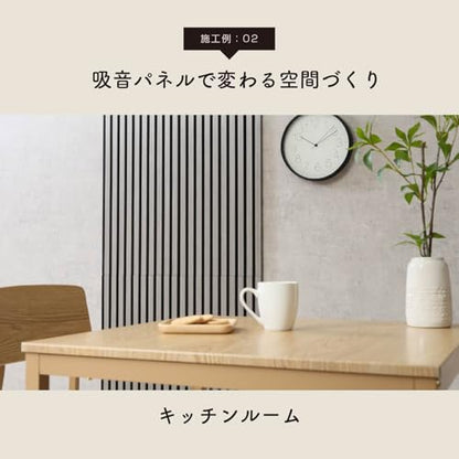 Fuji Boeki 40968 Wood Sound Absorbing Wall Panel, Soundproofing, Width 15.9 x Depth 0.7 x Height 31.5 inches (40.5 x 1.8 x 80 cm), Light Gray - color: Gray (Light Gray)