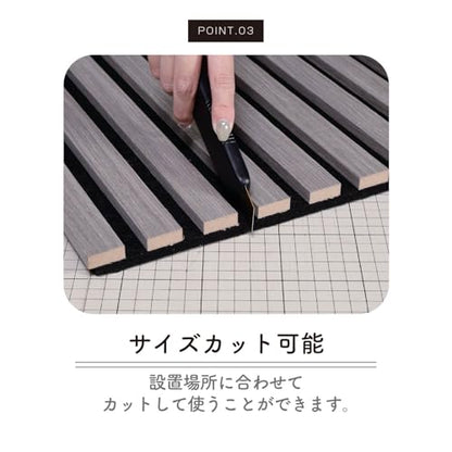 Fuji Boeki 40968 Wood Sound Absorbing Wall Panel, Soundproofing, Width 15.9 x Depth 0.7 x Height 31.5 inches (40.5 x 1.8 x 80 cm), Light Gray - color: Gray (Light Gray)