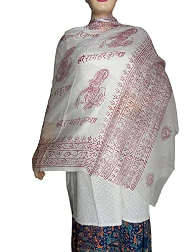 KVR Hindu Pooja Religious Cotton Indian prayer scarf with OM Krishna Ganesha Shiva Nataraja yoga spiritual auspicious prints - color: White - Krishna-3